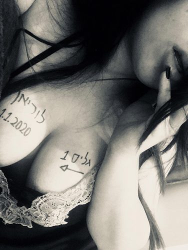 דירות דיסקרטיות ברמת השרון