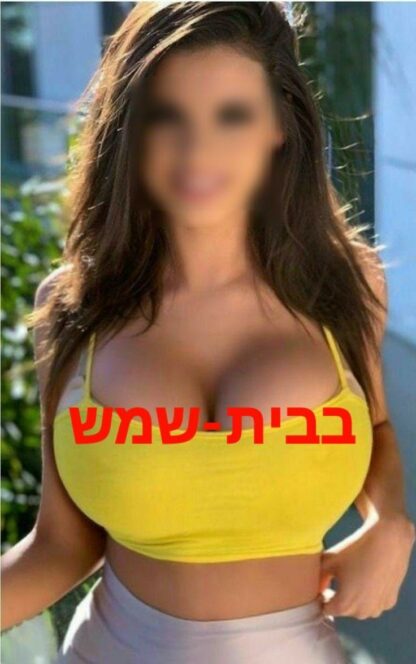 פצצת על מבית שמש