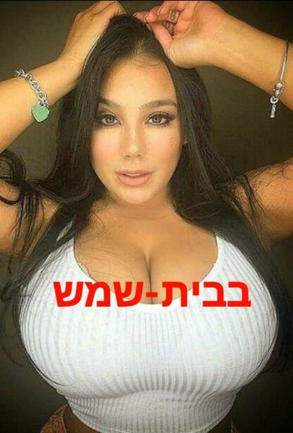 פצצת על מבית שמש