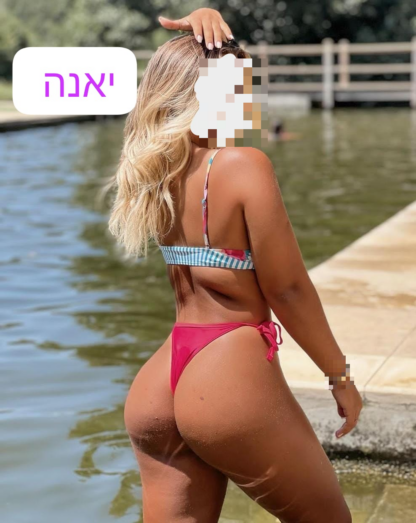 מארחת מדהימה באשקלון