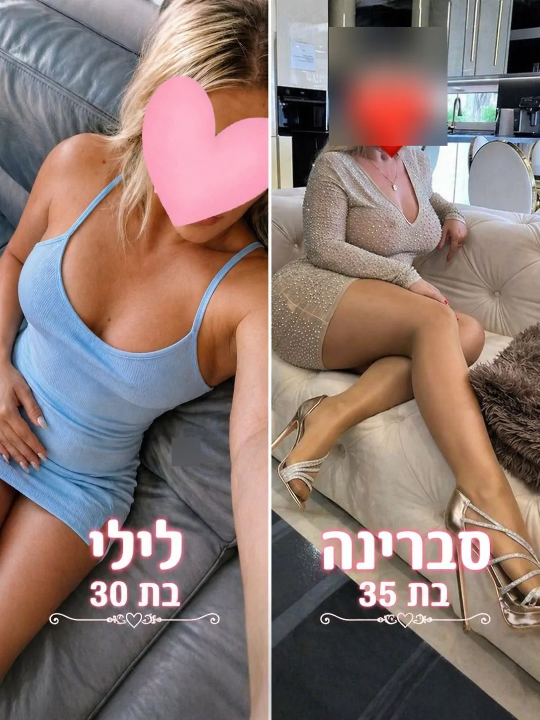 חוויה ייחודית בקריות