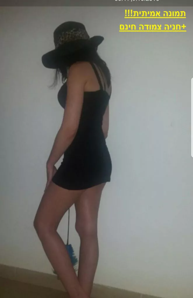 ספר יוקרתי בפתח תקווה