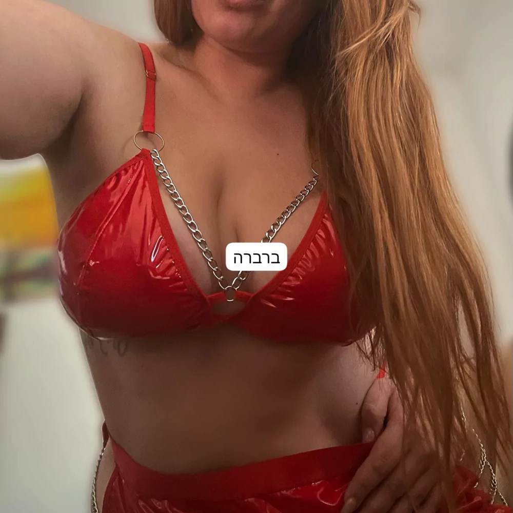 חדשה ויפה ברמת גן